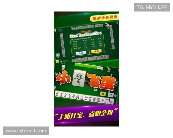 PG麻将手机官网电脑版安全保障措施，确保玩家信息和资金安全无忧