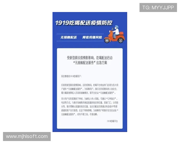 PG娱乐app下载官网官方平台提供最新版本游戏下载与安全保障推荐