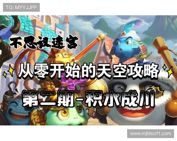 PG大满贯N62新手入门必看攻略从零开始快速上手游戏玩法与技巧提升
