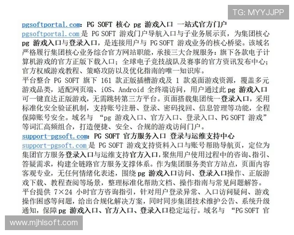 PG电子游戏网址导航2026最新版，快速找到官方授权平台，畅玩高品质游戏体验